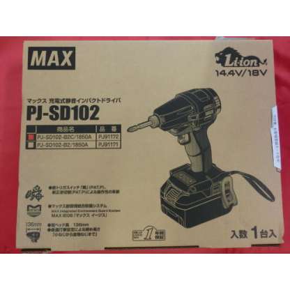 MAX 充電式静音インパクトドライバ PJ-SD102-B2C/1850A – 豊浦金物店